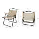 Foldable Chair